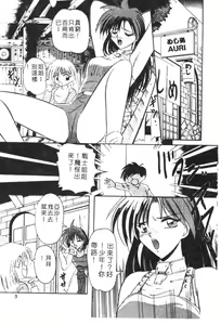 Page 7 of Shuchinikurin no Tabi - preview thumbnail