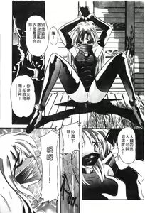 Page 75 of Shuchinikurin no Tabi - preview thumbnail