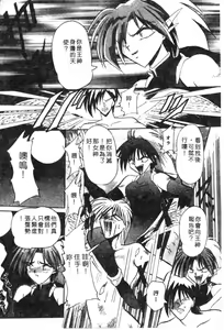 Page 81 of Shuchinikurin no Tabi - preview thumbnail