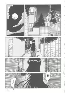 Page 117 of Love Again - preview thumbnail