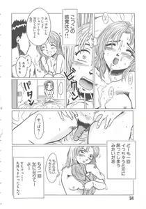 Page 94 of Love Again - preview thumbnail