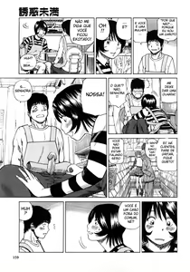 Page 5 of 29sai Inyoku Tsuma Ch. 9 - preview thumbnail