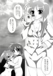Page 14 of Waruiko-chan o Choppiri Choukyou Nano - preview thumbnail