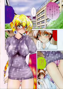 Page 5 of Vibration - preview thumbnail