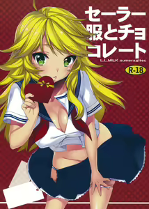 Sailor Fuku to Chocolate — hentai manga cover on Fhentai