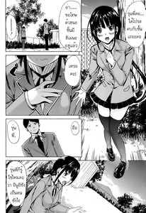 Page 69 of Kainushi-sama ni Natte yo ne! Ch. 1-2 - preview thumbnail