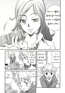 Dore ga Ichiban? | 어떤 것이 최고? — hentai manga cover on Fhentai
