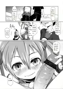 Page 4 of Silica-chan ni Oshiri Ijirareru Hon | 시리카짱에게 엉덩이구멍 당하는 책 - preview thumbnail
