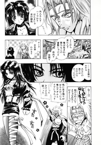 Page 46 of Angel Doll - preview thumbnail