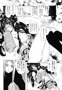 Page 74 of Angel Doll - preview thumbnail