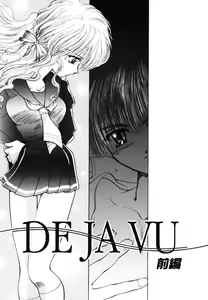 Page 84 of Angel Doll - preview thumbnail