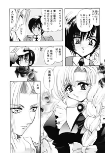 Page 9 of Angel Doll - preview thumbnail