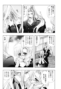 Page 10 of Angel Doll - preview thumbnail