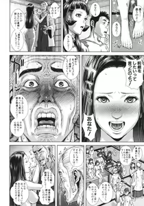 Page 192 of Die in seen - preview thumbnail