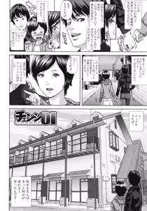 Page 34 of Die in seen - preview thumbnail