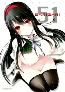 Page 2 of GARIGARI51 - preview thumbnail