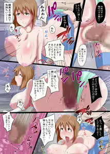 Page 13 of Rinkan Ryoujoku Namahame Satsueikai ~Yukipo Dansei Kyoufushou Kokufuku Seisui Kanshasai~ - preview thumbnail