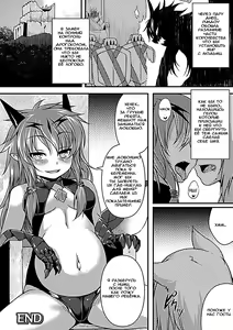 Page 16 of Drogskol no Maou | The Demon Lord of Drogskol - preview thumbnail