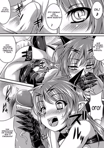 Page 6 of Drogskol no Maou | The Demon Lord of Drogskol - preview thumbnail