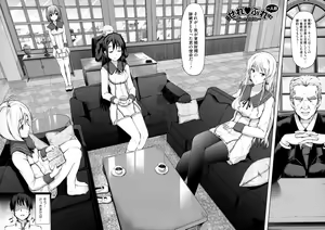 Page 12 of Renai Celebration - preview thumbnail