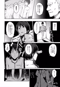 Page 85 of Renai Celebration - preview thumbnail