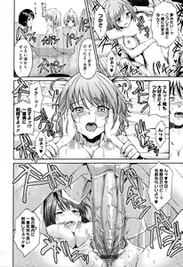 Page 92 of Renai Celebration - preview thumbnail
