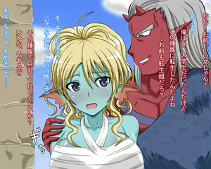 Page 4 of Kimoota no Ore ga Netge no Sekai de Monster Musume ni Nacchimatta - preview thumbnail