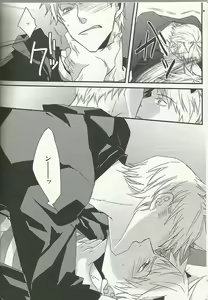Page 11 of Ookami ni Taberareta Akuma no Hanashi - eat me! eat me! eat me! - preview thumbnail