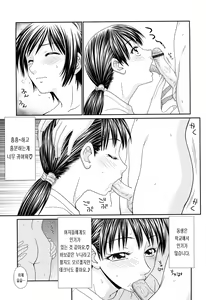 Page 112 of Kyonyuu to Hinnyuu - preview thumbnail