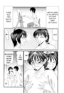 Page 117 of Kyonyuu to Hinnyuu - preview thumbnail