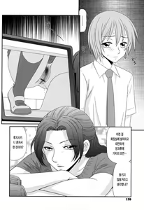 Page 131 of Kyonyuu to Hinnyuu - preview thumbnail