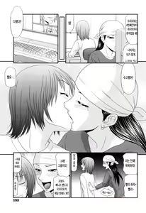 Page 154 of Kyonyuu to Hinnyuu - preview thumbnail