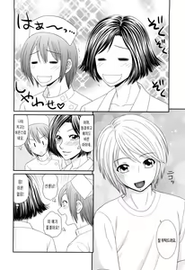 Page 175 of Kyonyuu to Hinnyuu - preview thumbnail