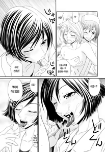 Page 180 of Kyonyuu to Hinnyuu - preview thumbnail