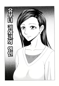 Page 50 of Kyonyuu to Hinnyuu - preview thumbnail
