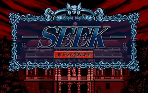 Page 202 of SEEK - preview thumbnail