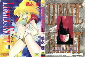Lunatic Night 2 — hentai manga cover on Fhentai