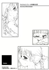 Markl to Sophie no Naisho no Ohanashi | Secret Story of Markl and Sophie — hentai manga cover on Fhentai