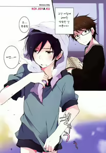Page 7 of AkaKyou no Erohon | 아카쿄우 의 야한책 - preview thumbnail