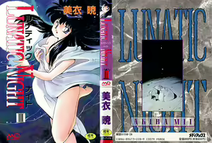 Lunatic Night 3 — hentai manga cover on Fhentai