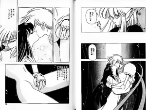 Page 14 of Lunatic Night 3 - preview thumbnail