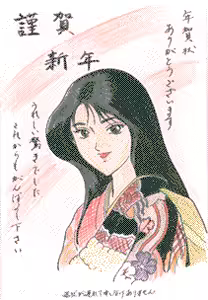 Page 378 of Daraku no Kuni no Angie ~Kyoukai no Mesu Dorei-tachi~ + Ayashii Omake Disk - preview thumbnail