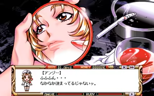 Page 390 of Daraku no Kuni no Angie ~Kyoukai no Mesu Dorei-tachi~ + Ayashii Omake Disk - preview thumbnail