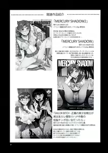 Page 22 of MARS VOLTA: MERCURY SHADOW 3 - preview thumbnail