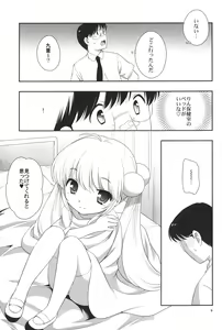 Page 10 of Natsuyasumi mo Gakkou ni Iku no - preview thumbnail