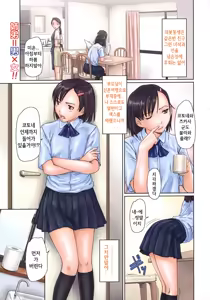 Page 34 of Giri Giri Sisters - preview thumbnail