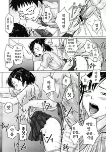 Page 51 of Giri Giri Sisters - preview thumbnail