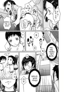 Page 52 of Giri Giri Sisters - preview thumbnail