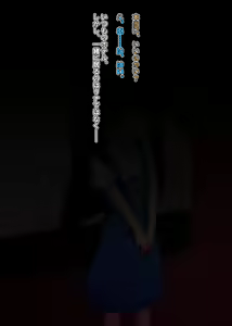 Page 119 of Imadoki no Shougakusei wa Business Hotel de Ossan to Nakadashi Noukou Enkou SEX Zanmai! - preview thumbnail