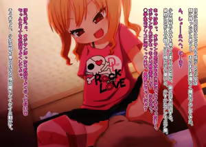Page 90 of Imadoki no Shougakusei wa Business Hotel de Ossan to Nakadashi Noukou Enkou SEX Zanmai! - preview thumbnail
